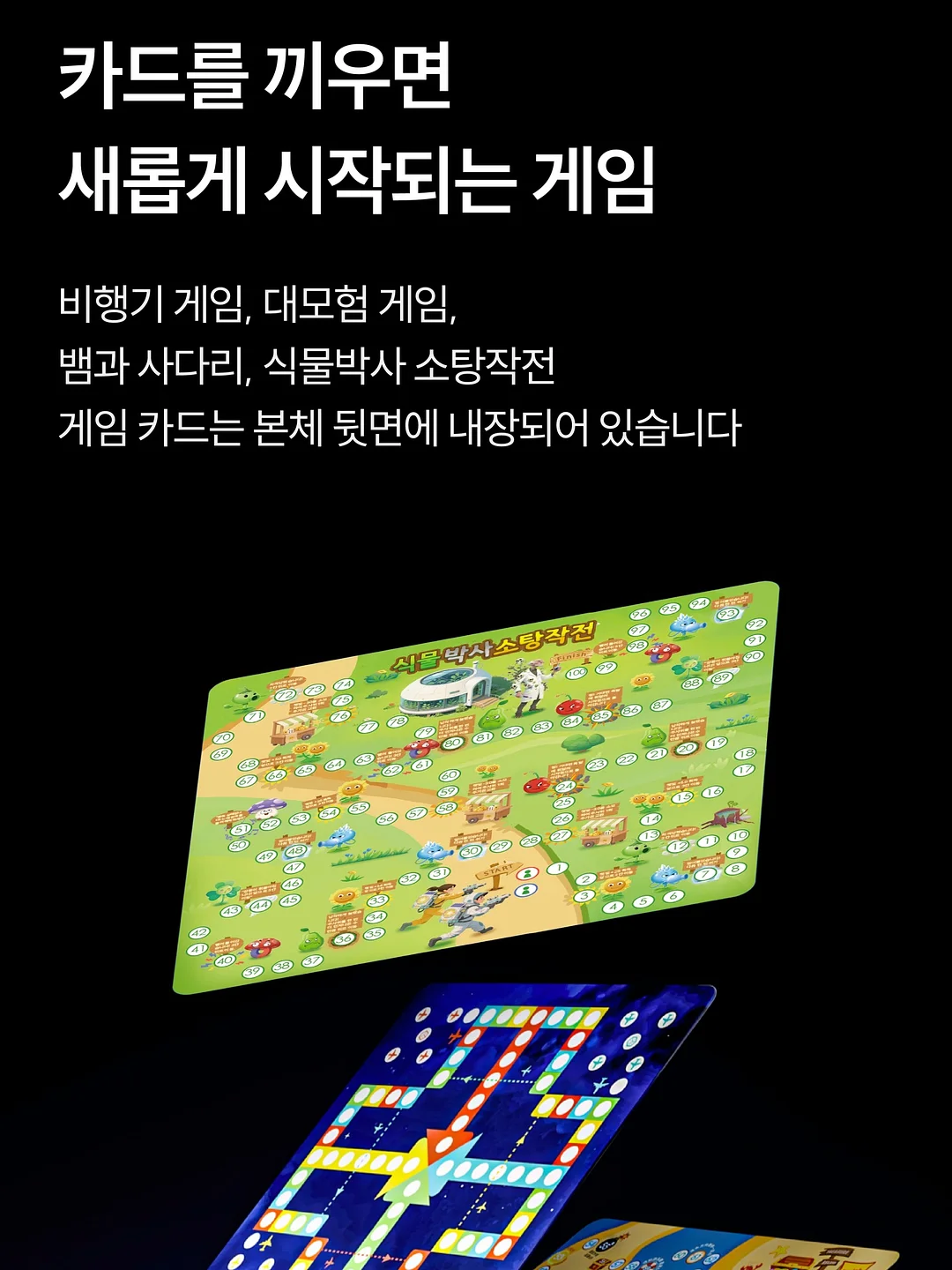 라이브 가족뮤지컬 잠자는숲속의공주 인천공연 8