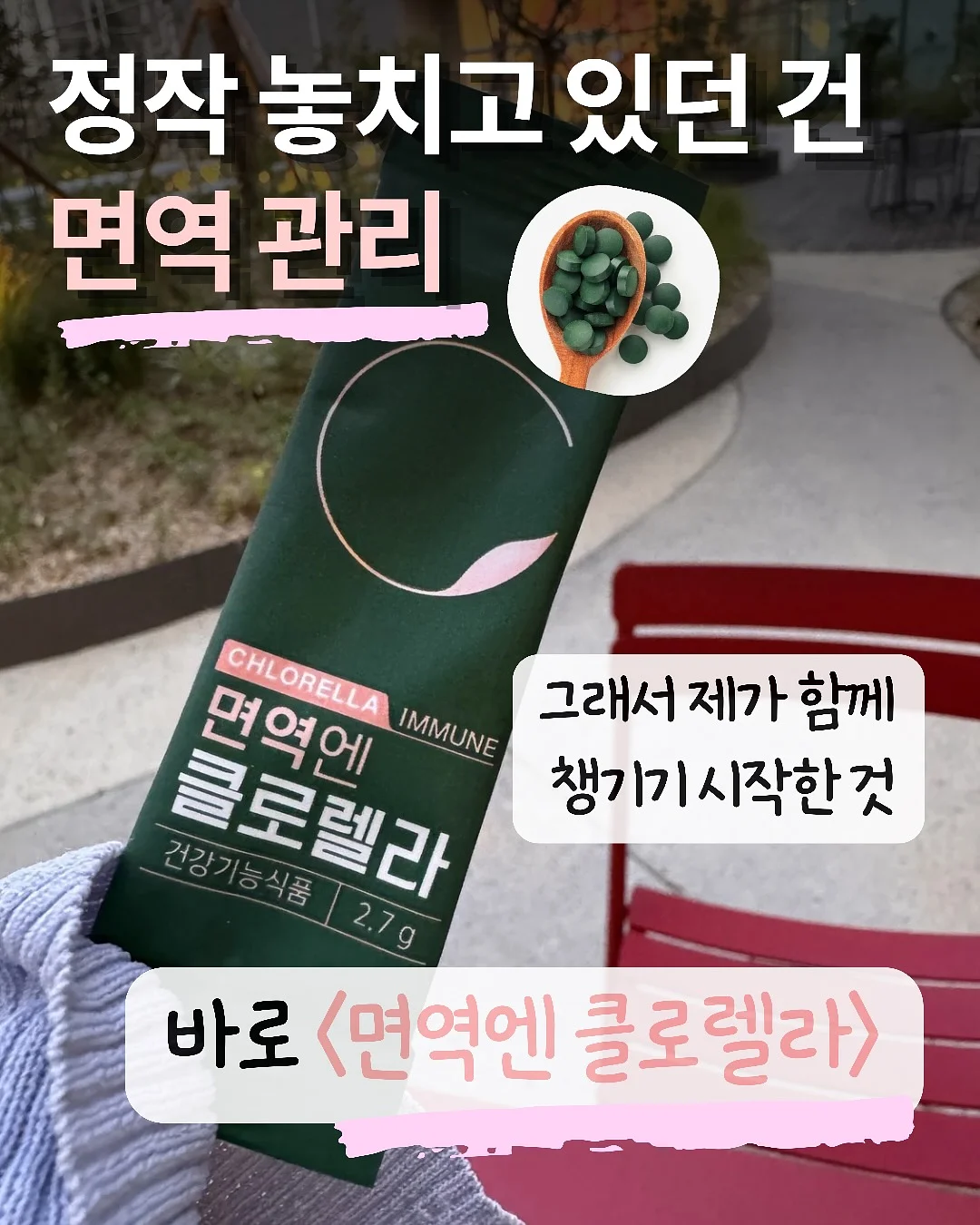 감정 가면 놀이 4