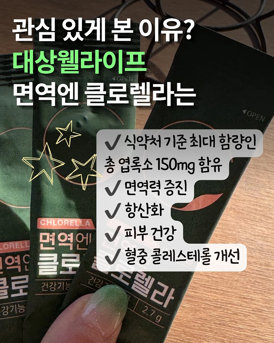 감정 가면 놀이 5