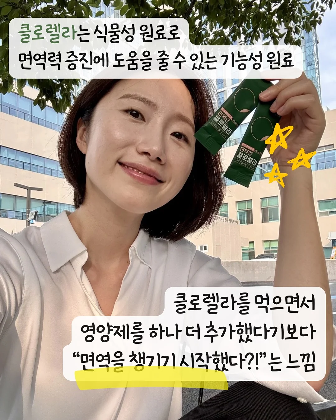감정 가면 놀이 6