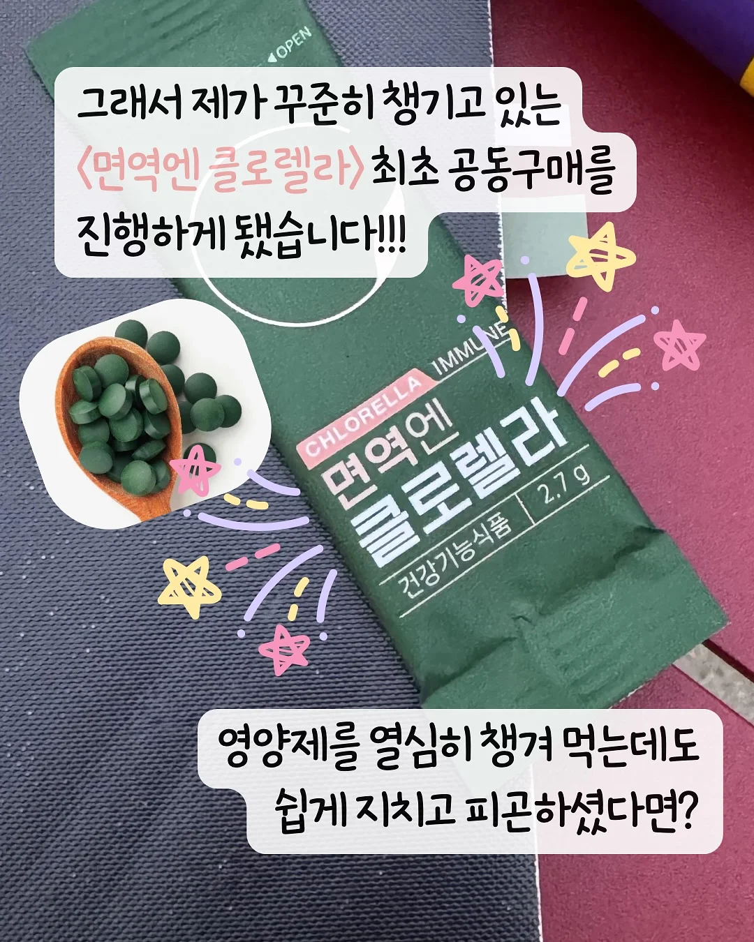 감정 가면 놀이 7