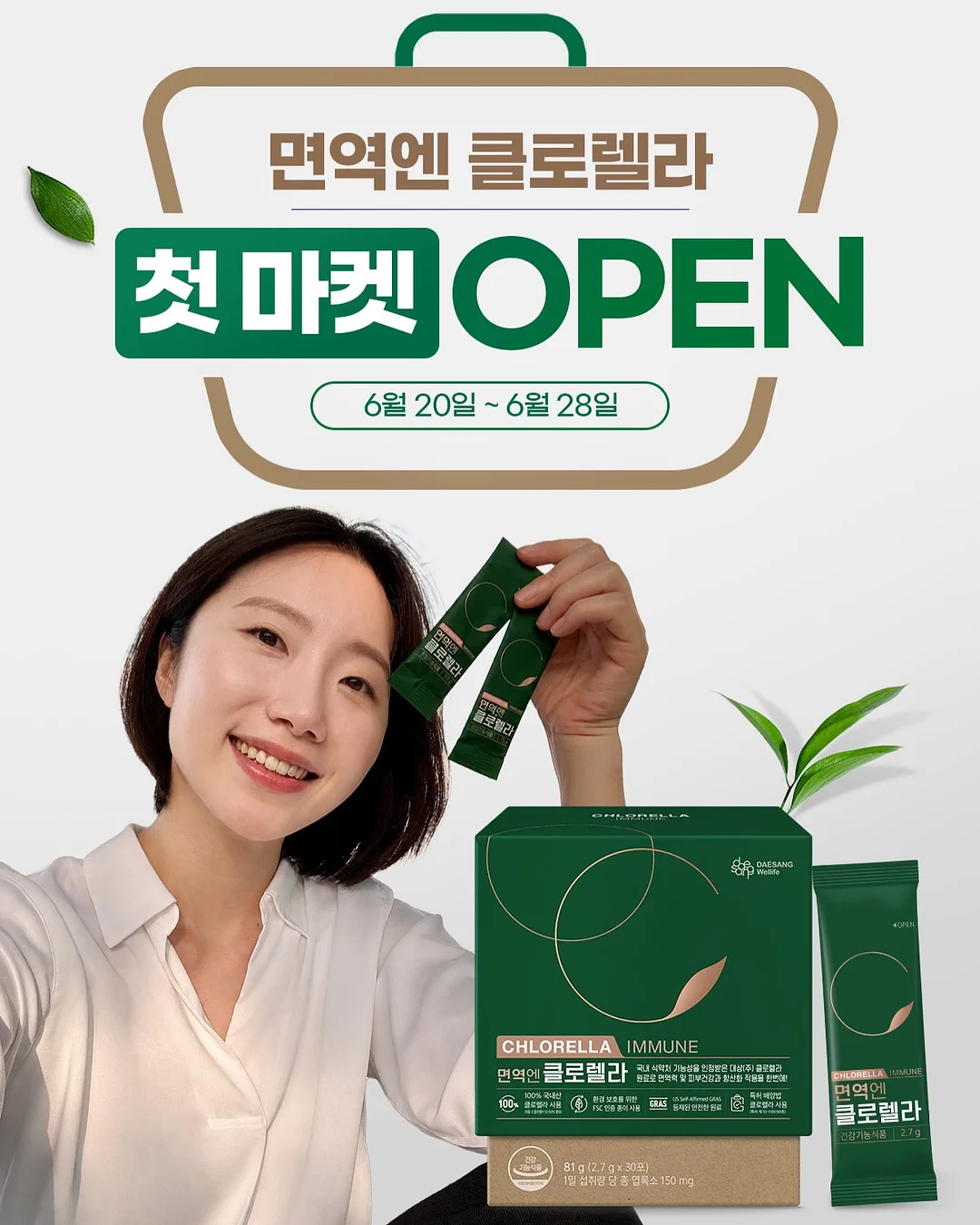 감정 가면 놀이 9