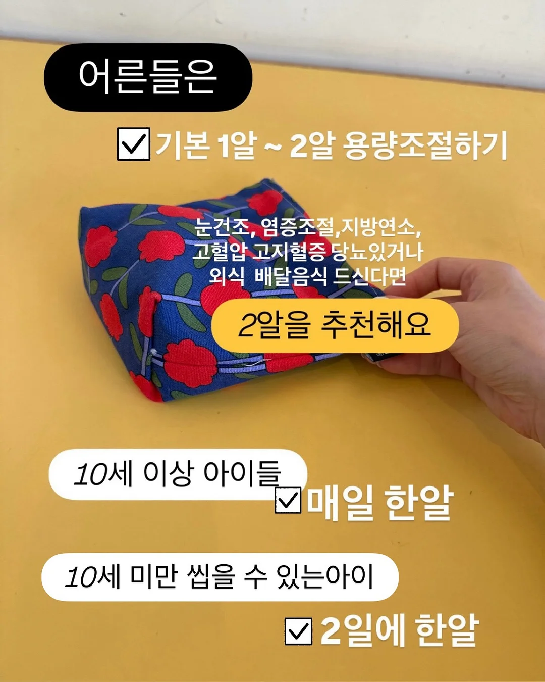 입술 립라인교정 컬러링 3