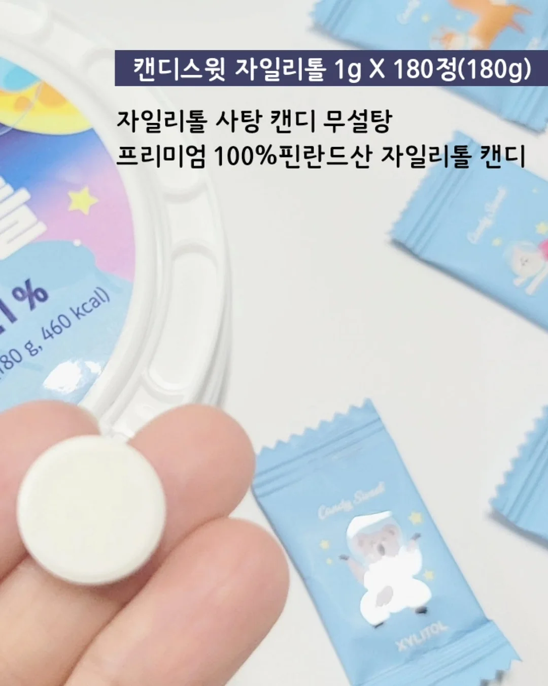 옥수수 데이 2