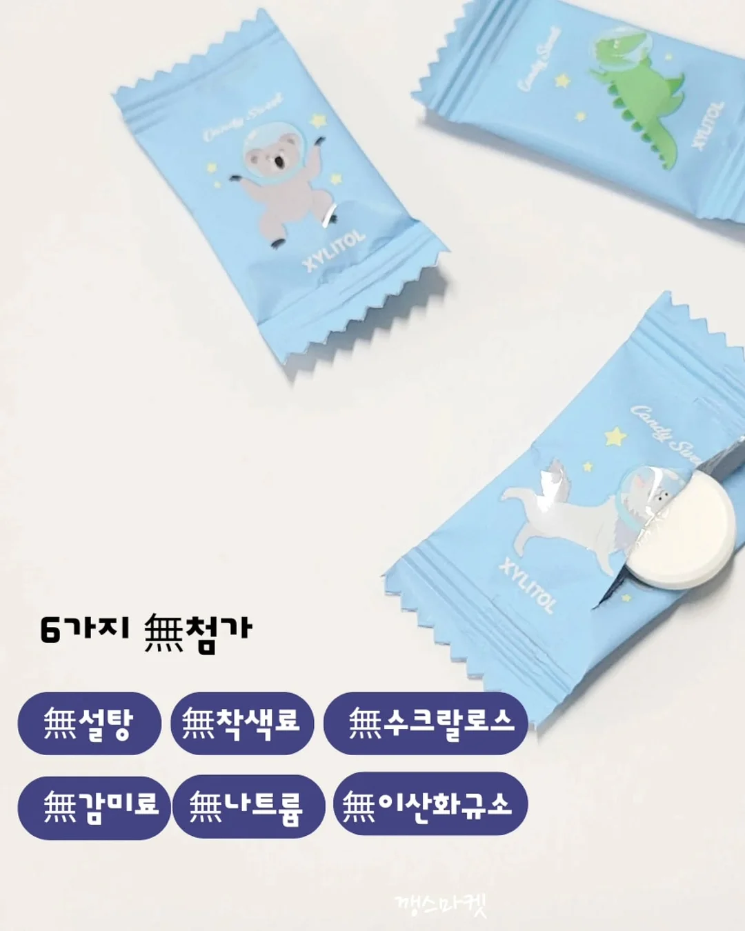옥수수 데이 3
