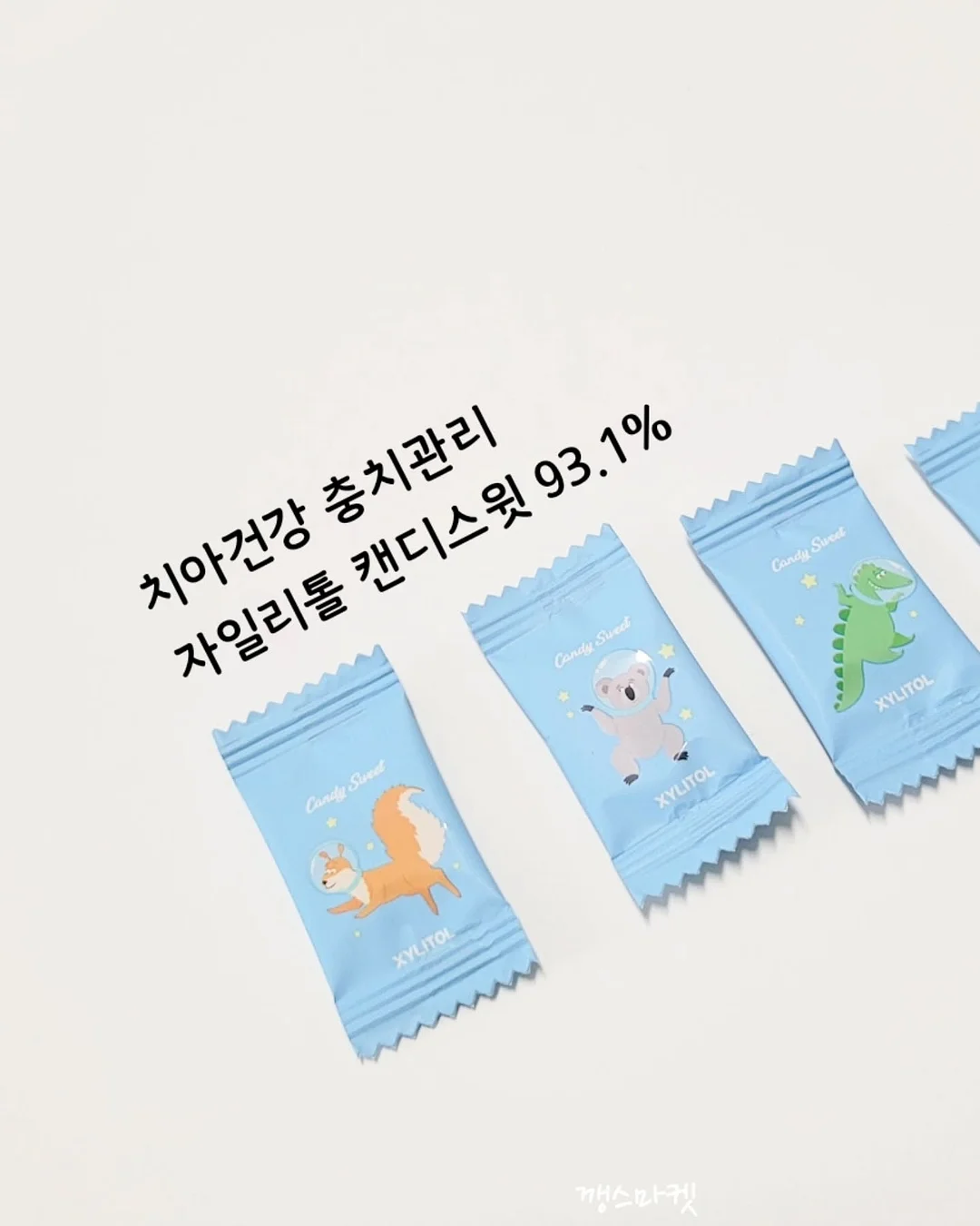 옥수수 데이 4