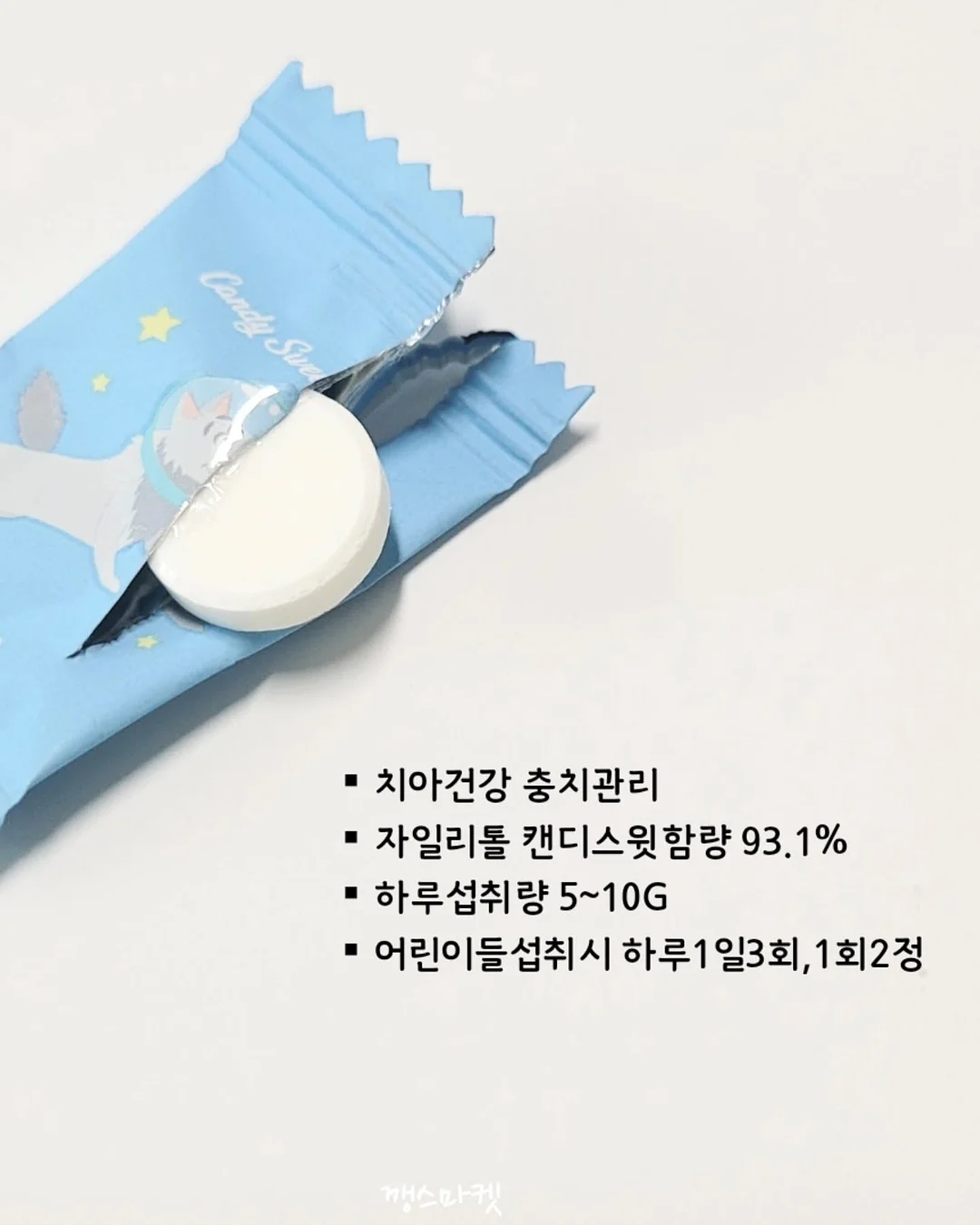 옥수수 데이 5