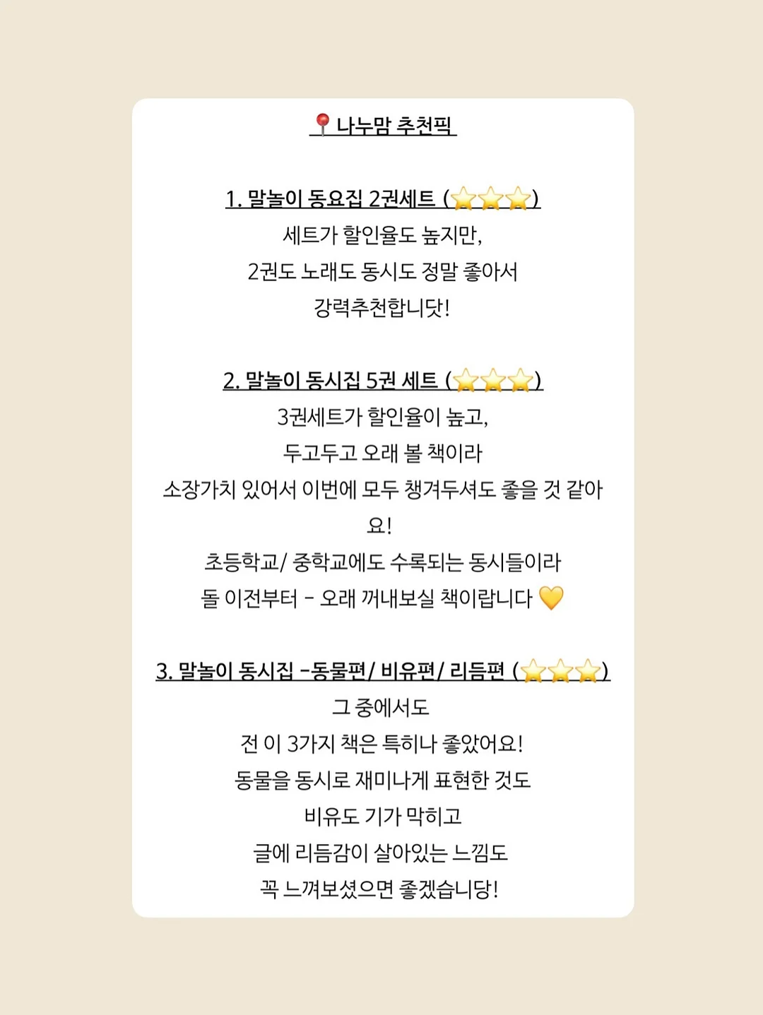 릴리세트 11