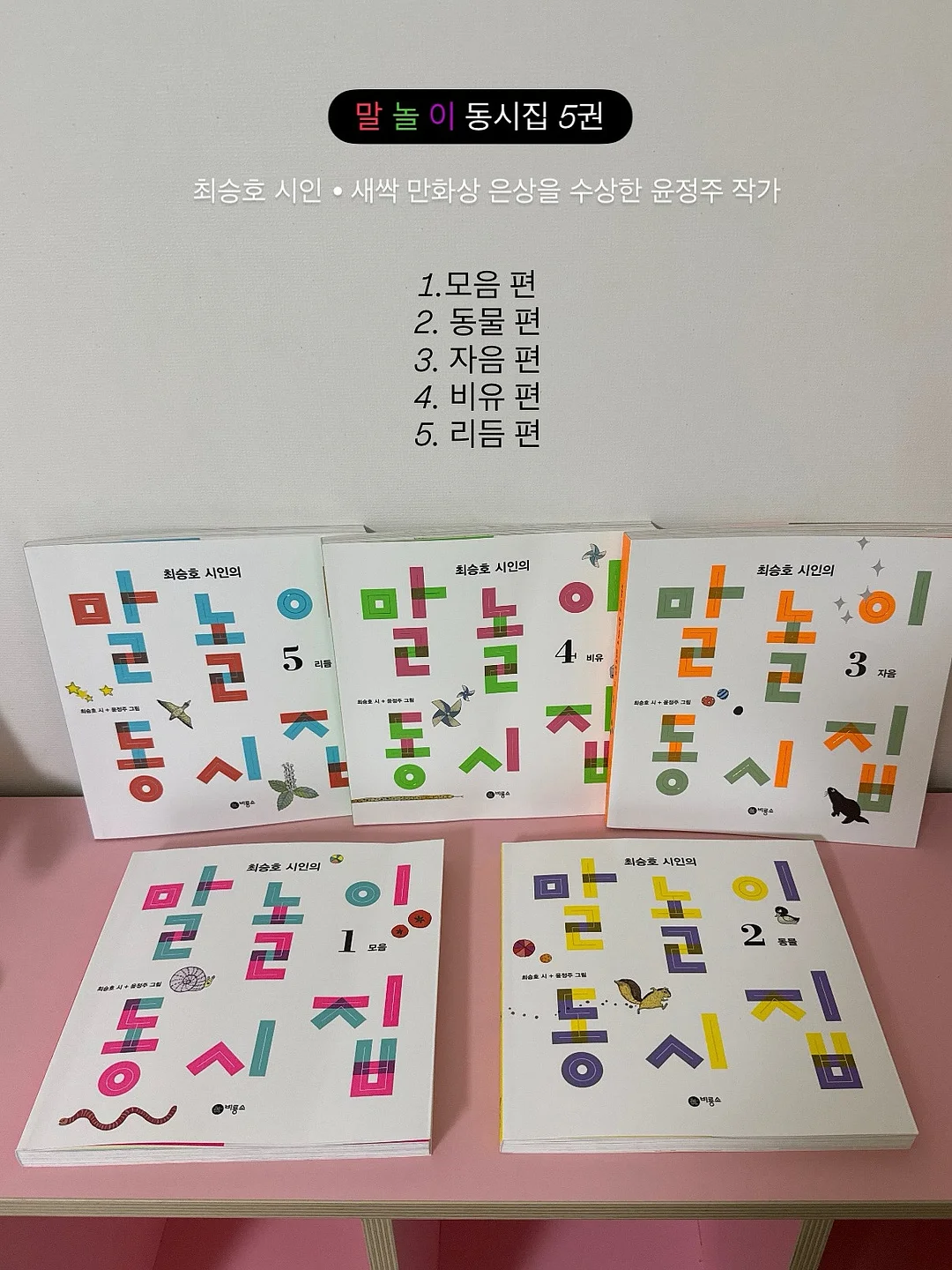릴리세트 6