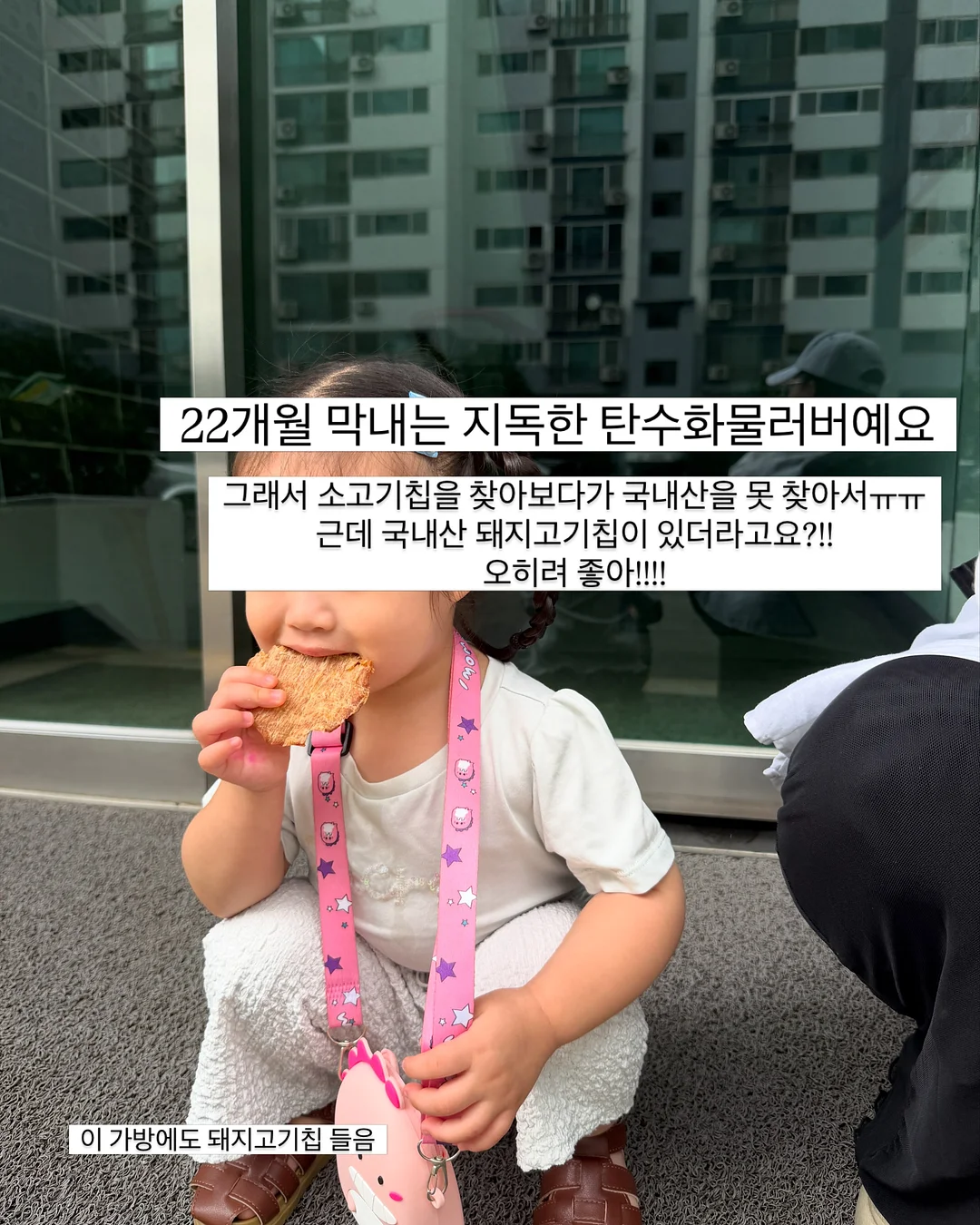 해룡암 칠성부적초 2