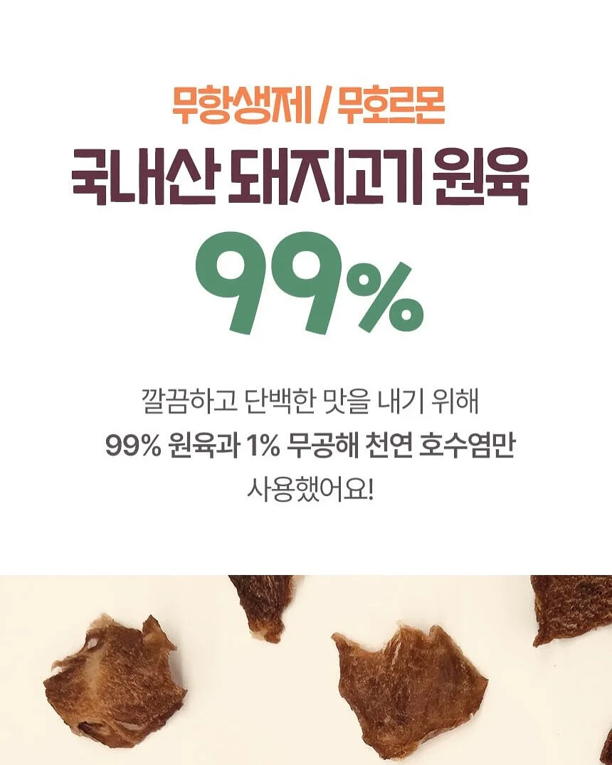 해룡암 칠성부적초 6