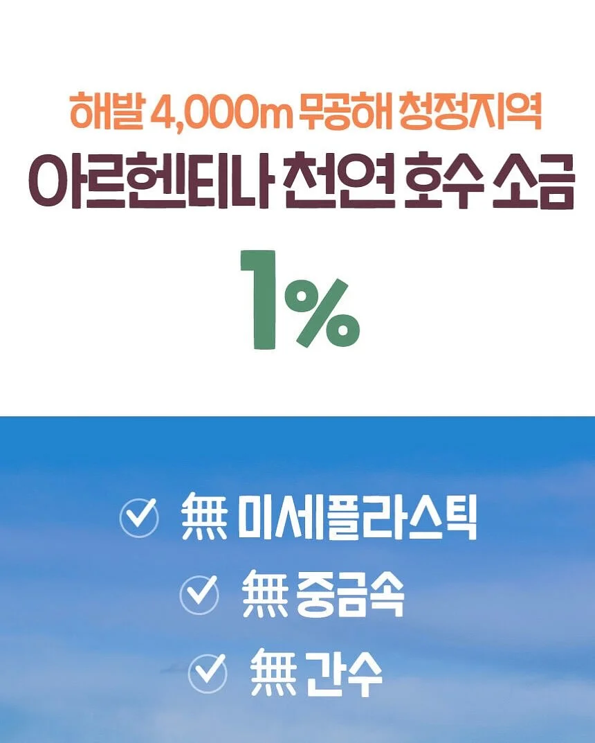 해룡암 칠성부적초 7