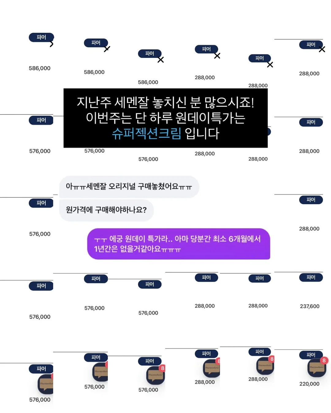 아토배기 플로우 시리즈 1