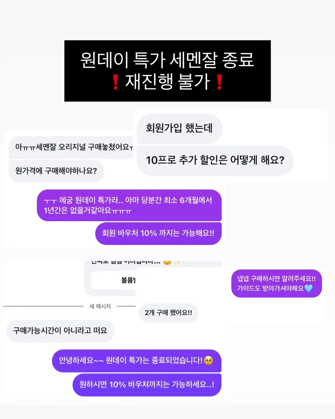 아토배기 플로우 시리즈 2