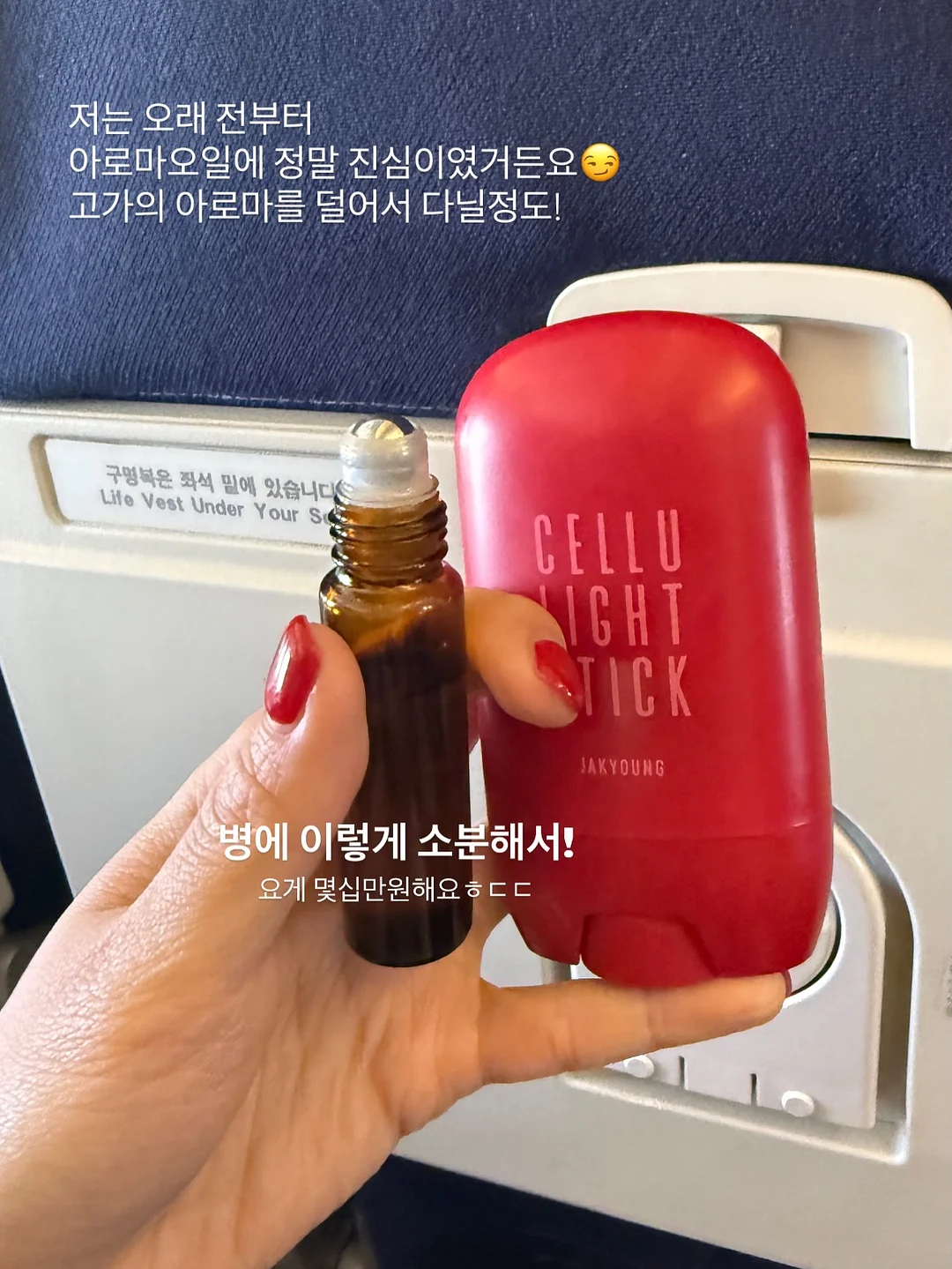 도시락 꾸미기 용품 2