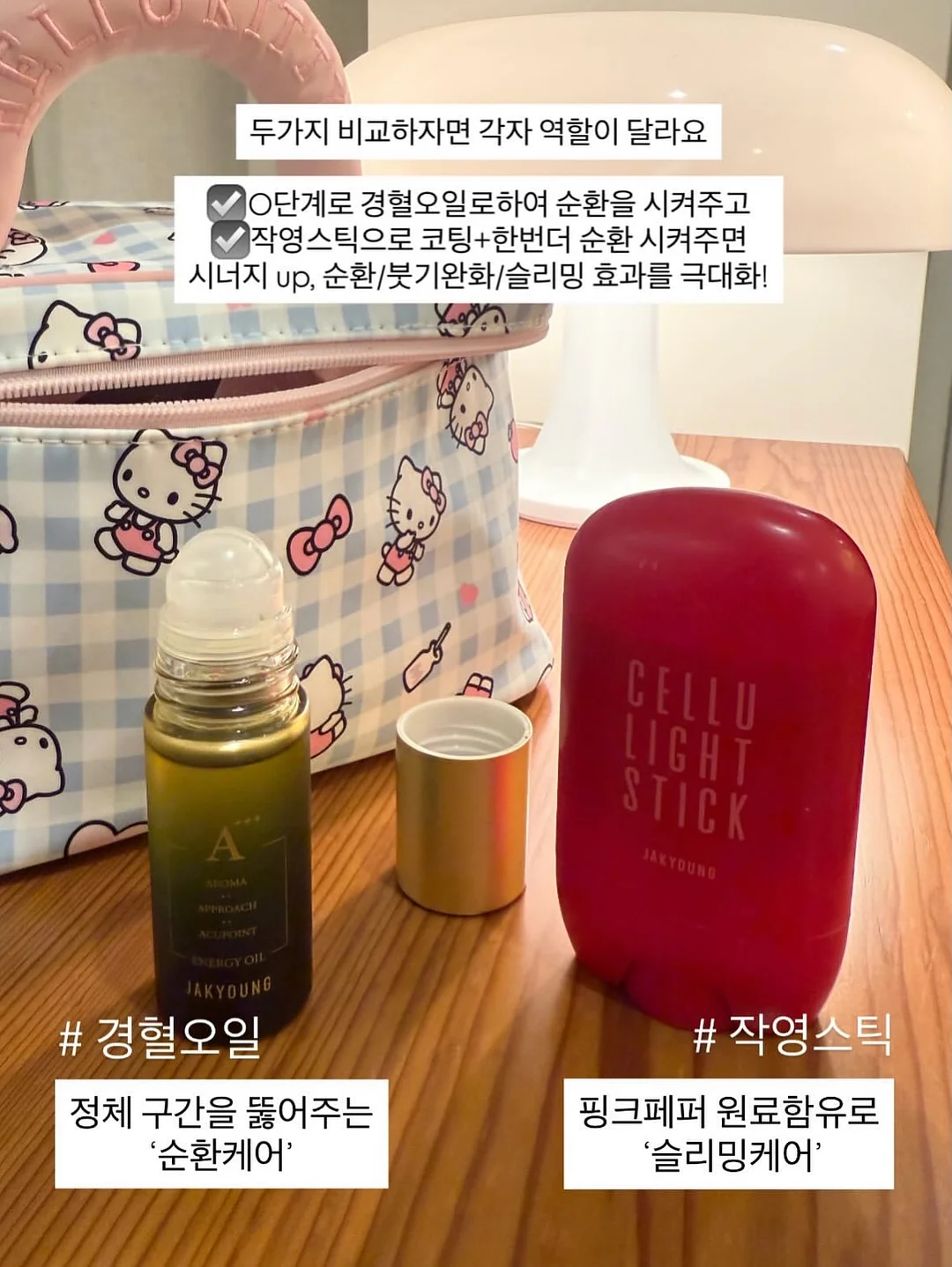 도시락 꾸미기 용품 7