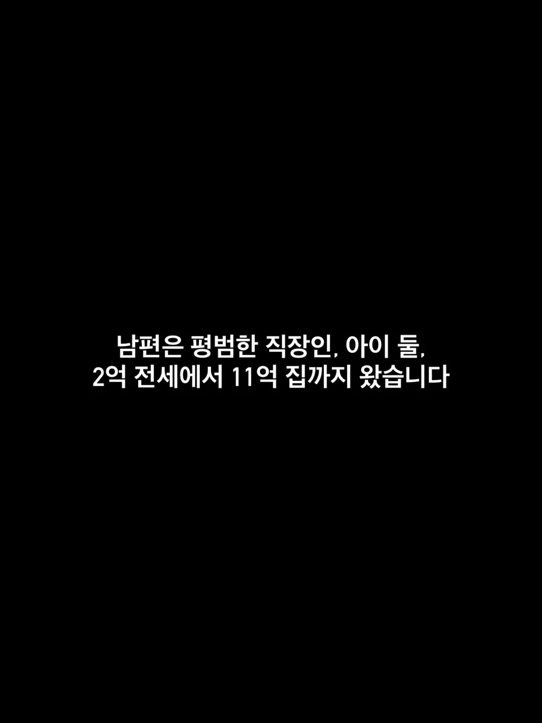 인물의 가치 학습 자료 1