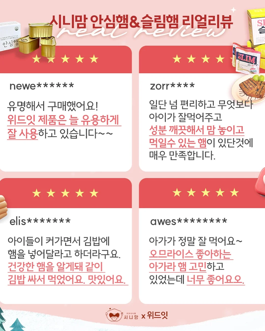 모자 선풍기 13
