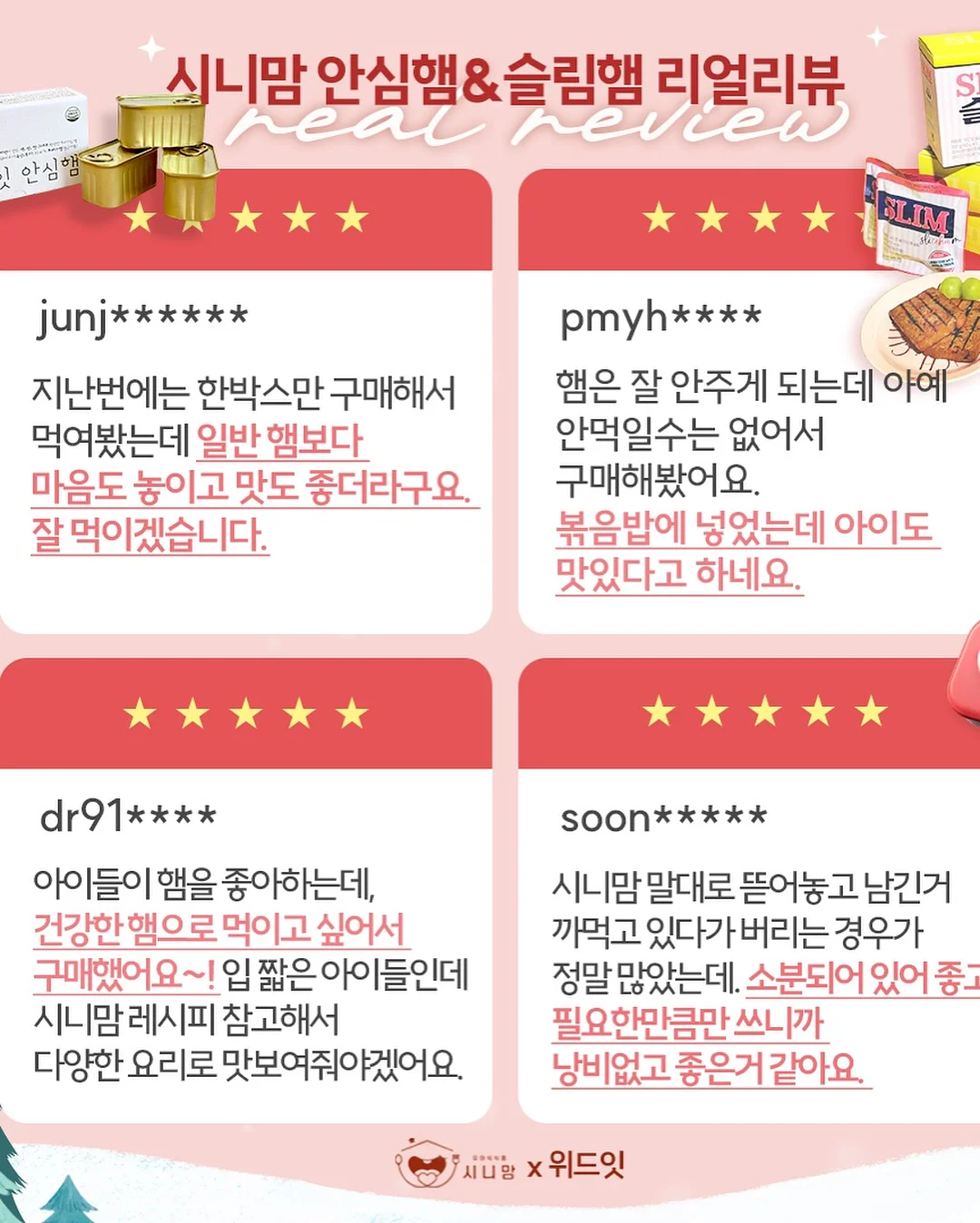 모자 선풍기 14