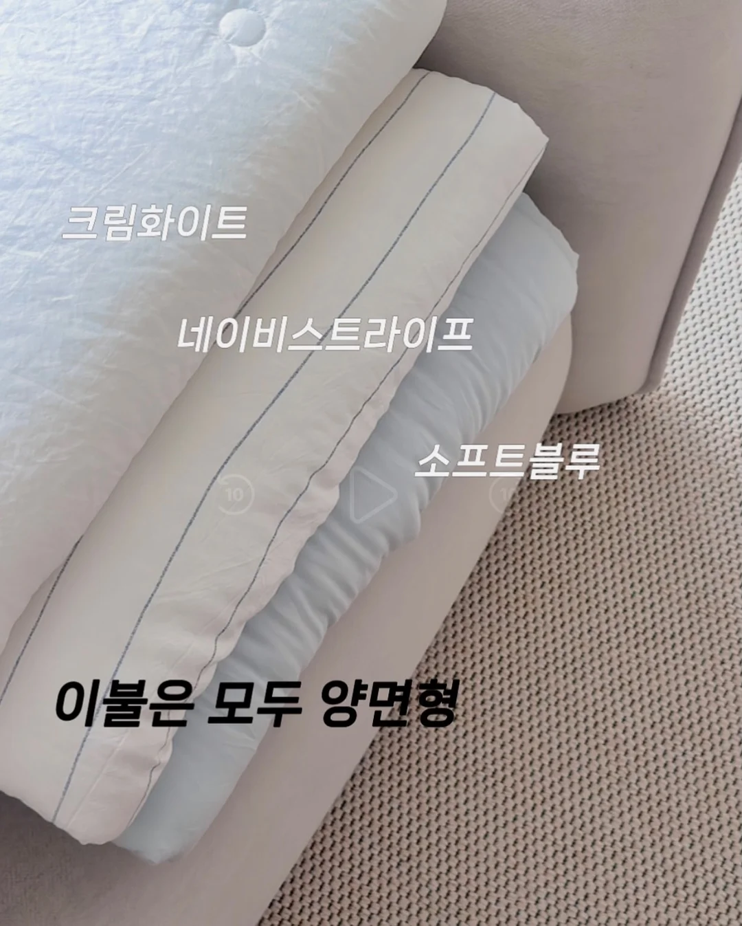 아크네 프로 겔제, 아크네 프로 크림제 7