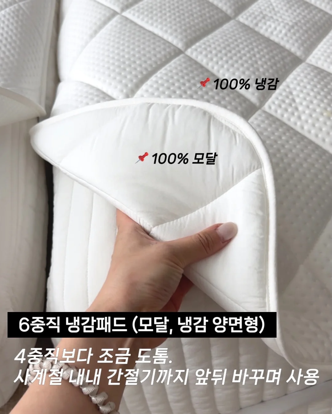 아크네 프로 겔제, 아크네 프로 크림제 9