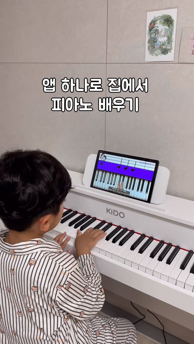 TR 3개월 등록