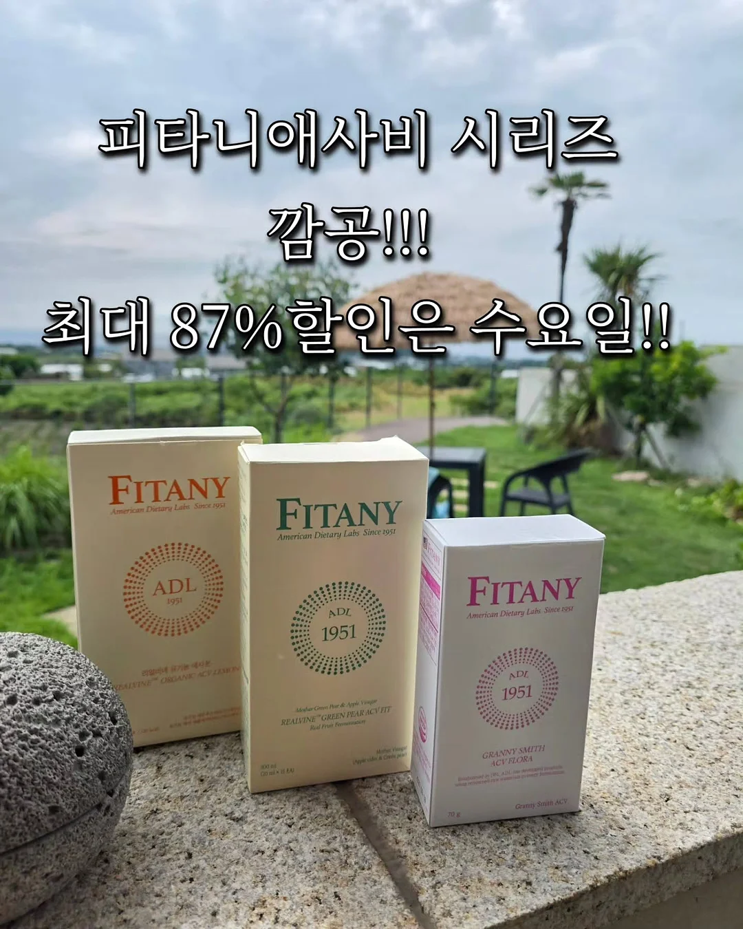 모든날들이행복했으면좋겠어 3