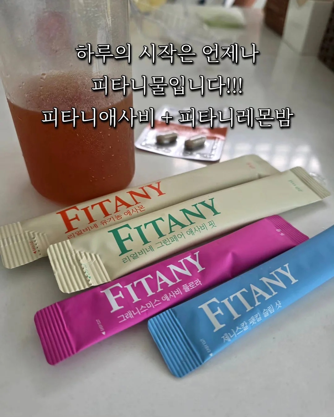 모든날들이행복했으면좋겠어 4