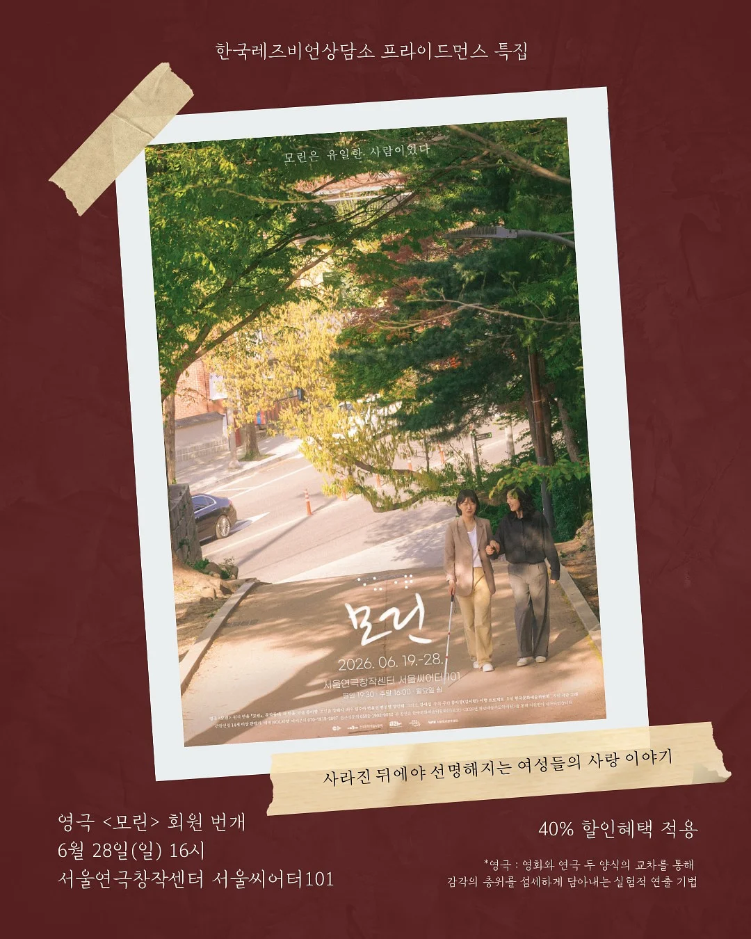 구급템 1