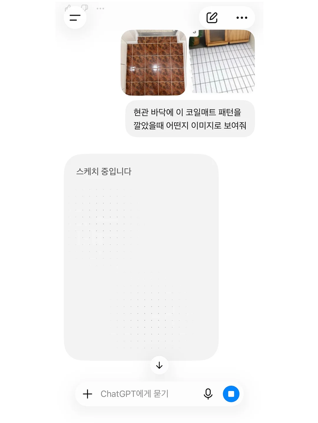 페르바도 눈시림 없는 무기자차 선크림 2