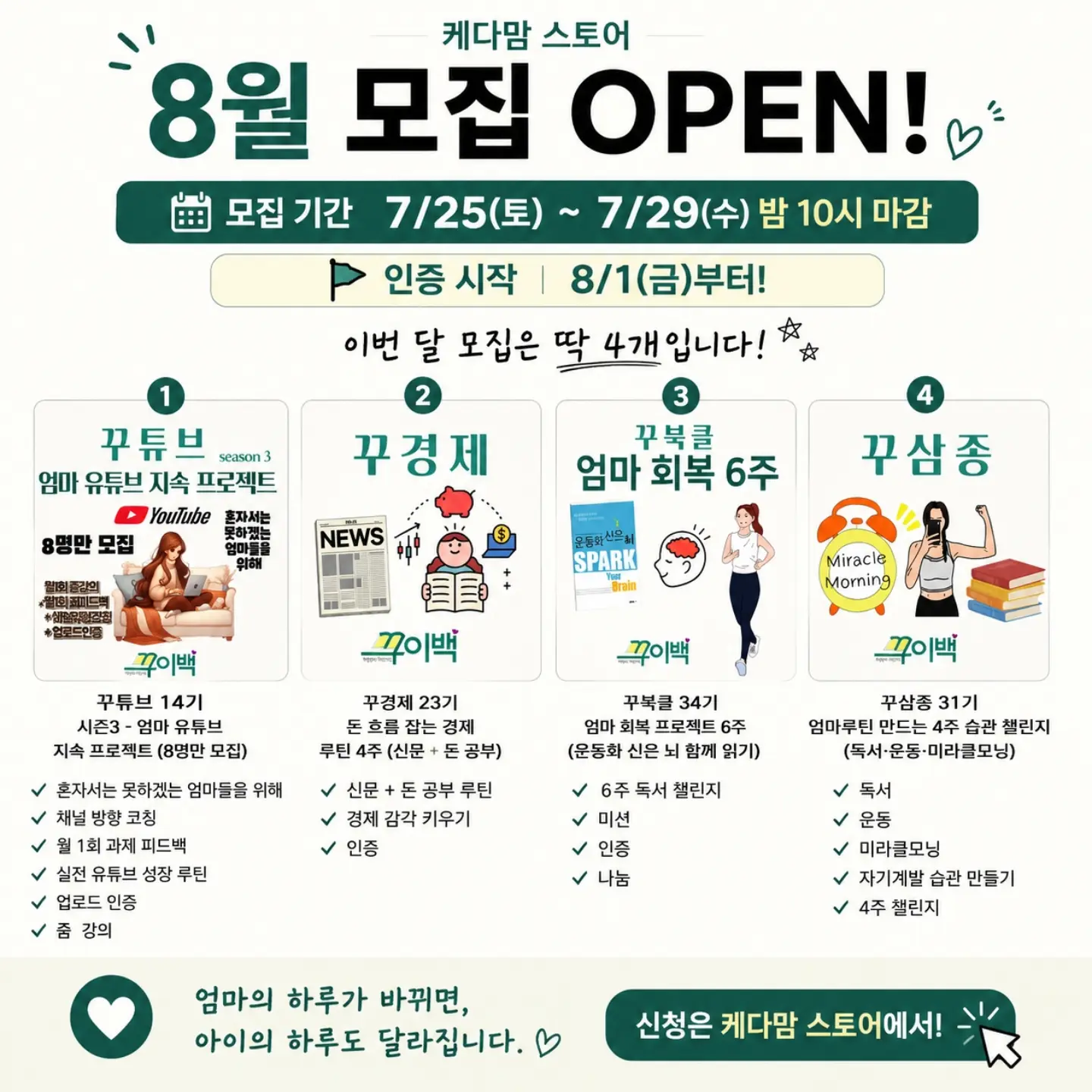 데이지글로스