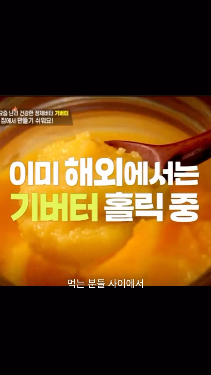 월드컵 응원템