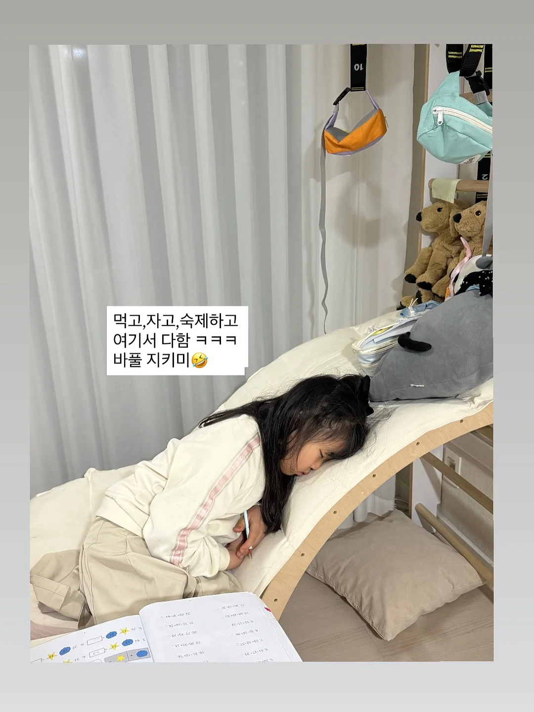 여름 데일리룩 12
