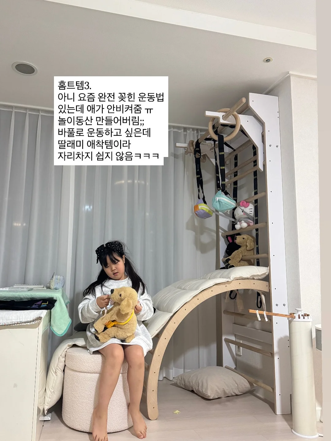 여름 데일리룩 13