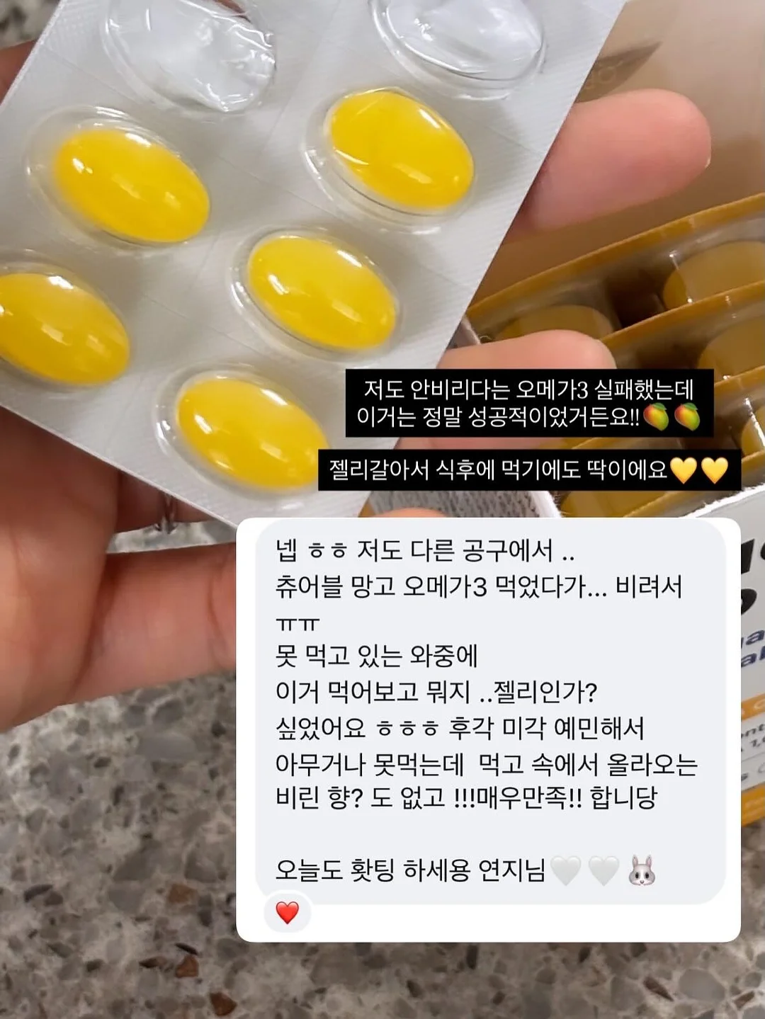 운명을 바꾸는 감정의 비밀 11