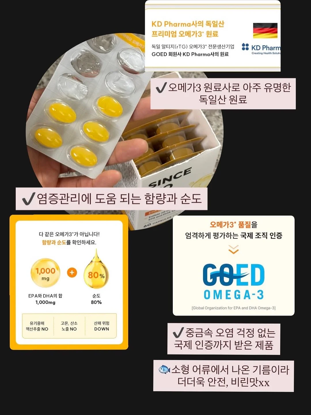 운명을 바꾸는 감정의 비밀 3
