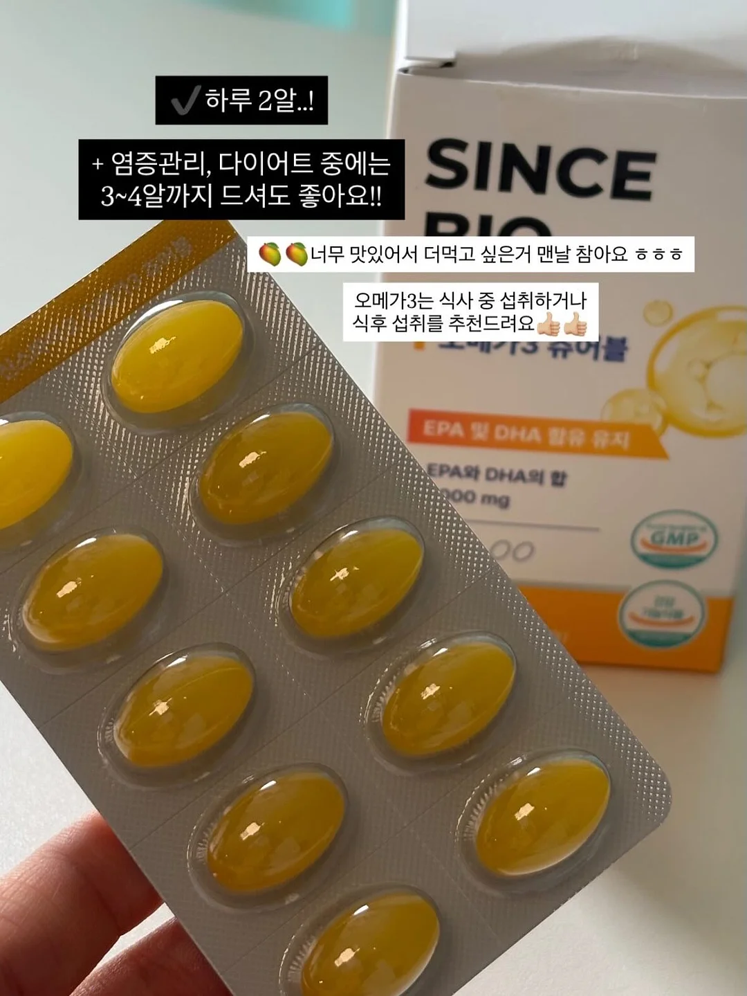 운명을 바꾸는 감정의 비밀 5