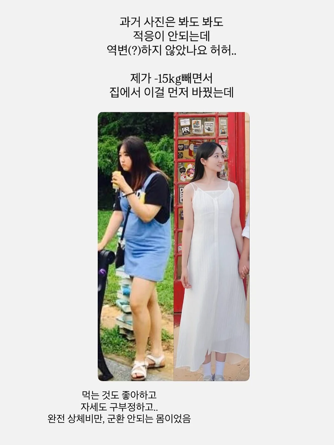 운명을 바꾸는 감정의 비밀 9