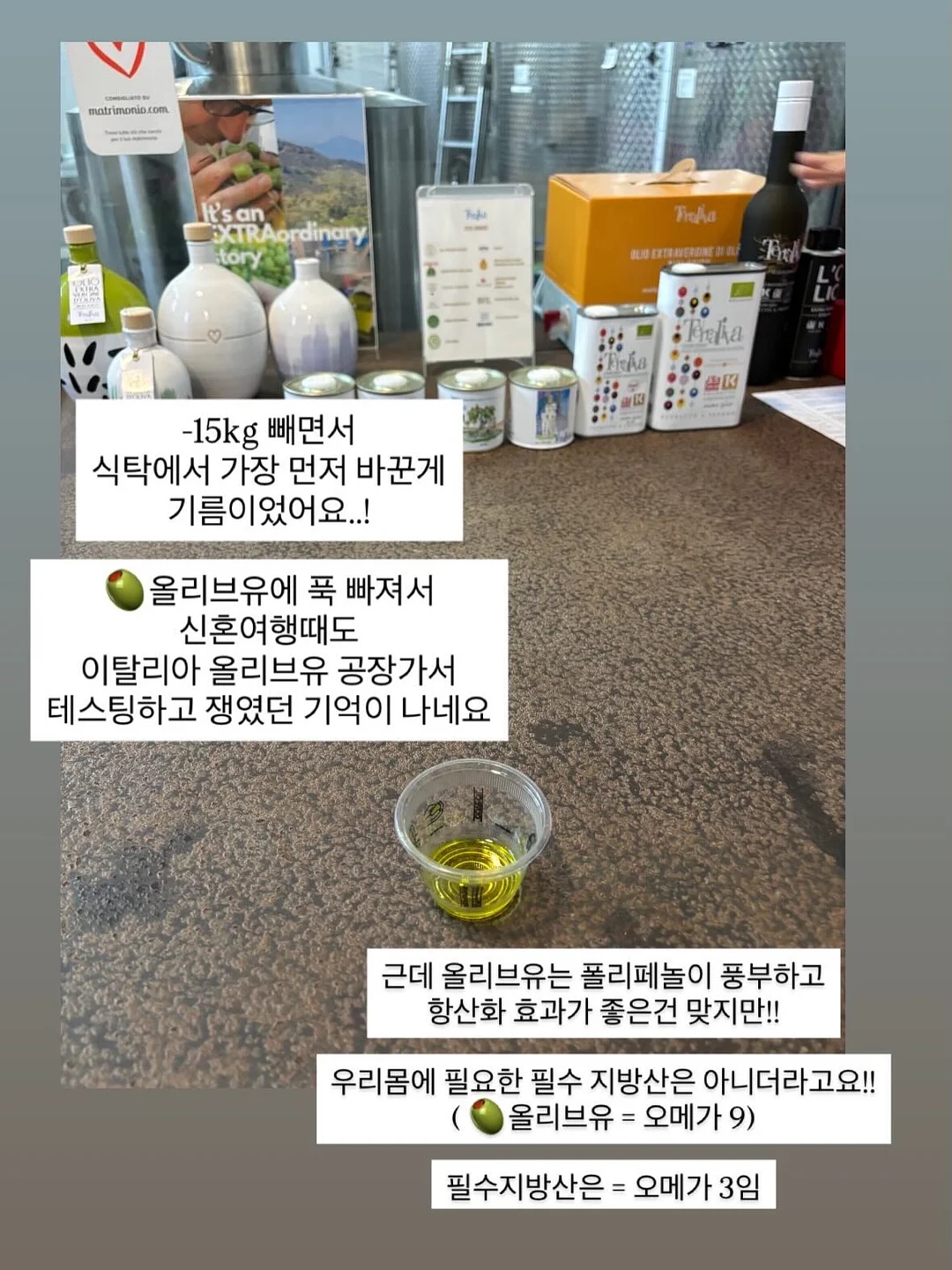 운명을 바꾸는 감정의 비밀 10