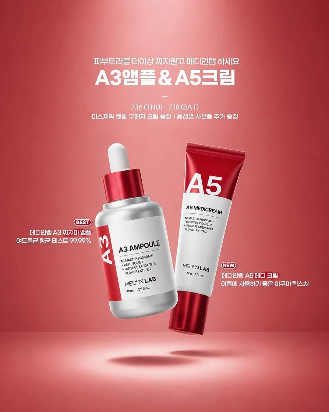 로이첸 2단 발 받침대 1