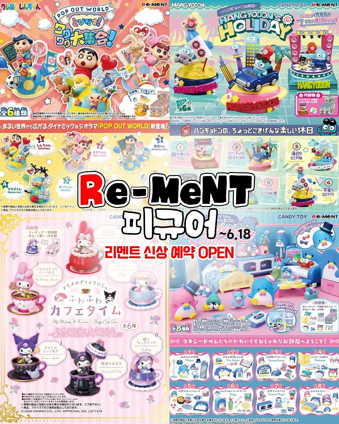 남자 애교살 반영구 1