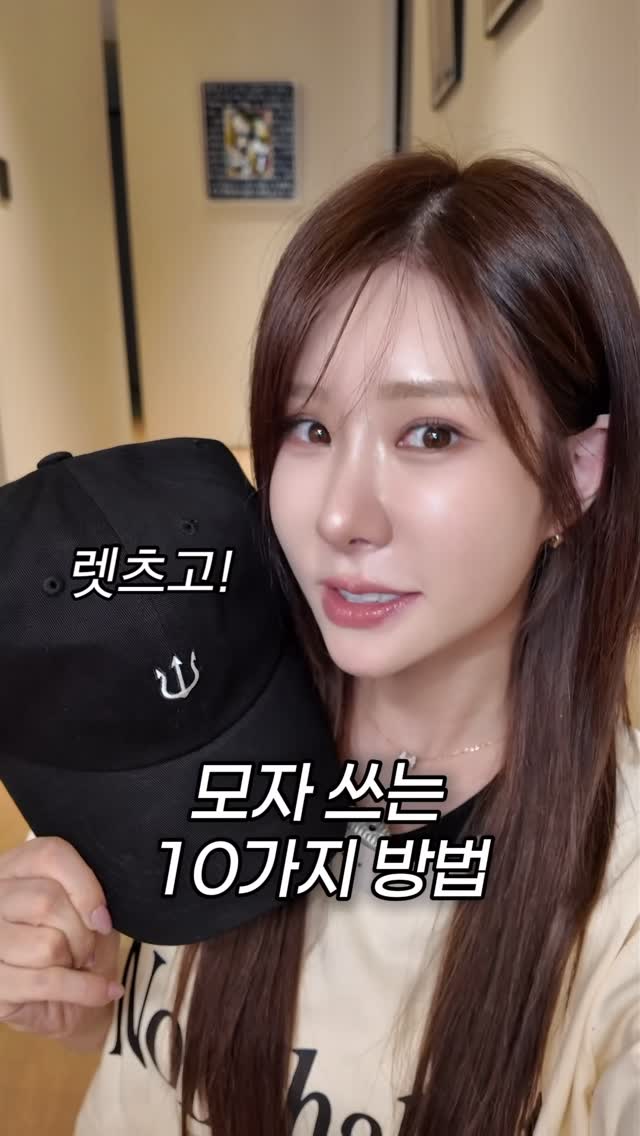 휘뚤템