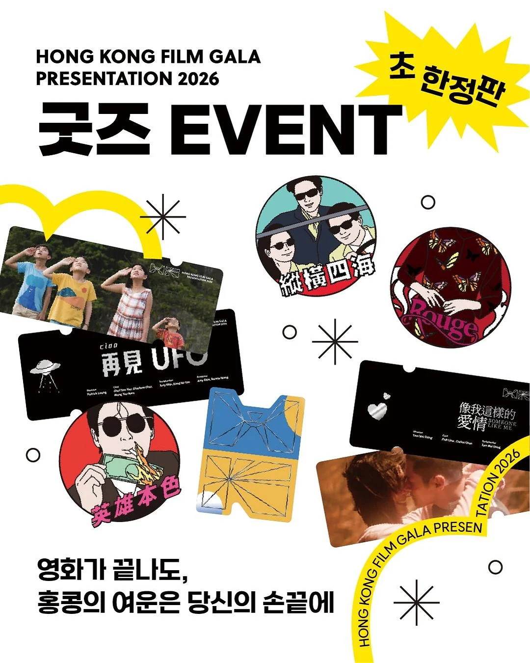 버터떡 4개입 세트 1