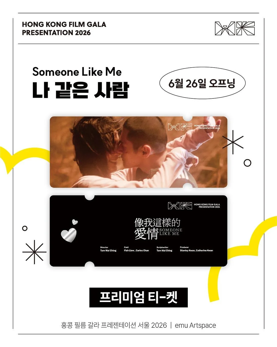 버터떡 4개입 세트 2