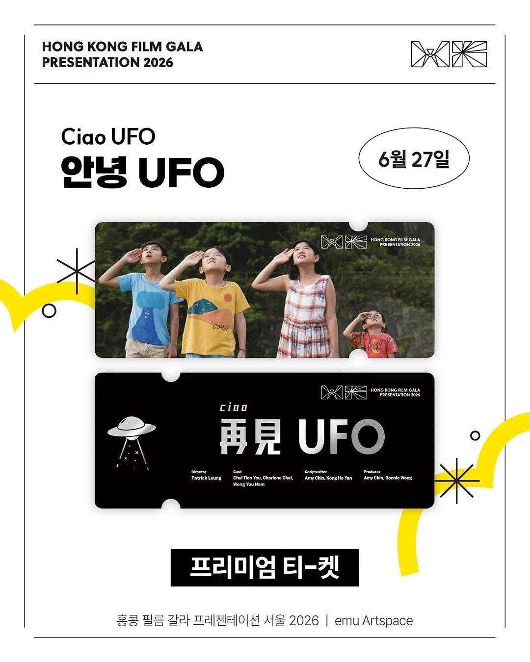 버터떡 4개입 세트 3