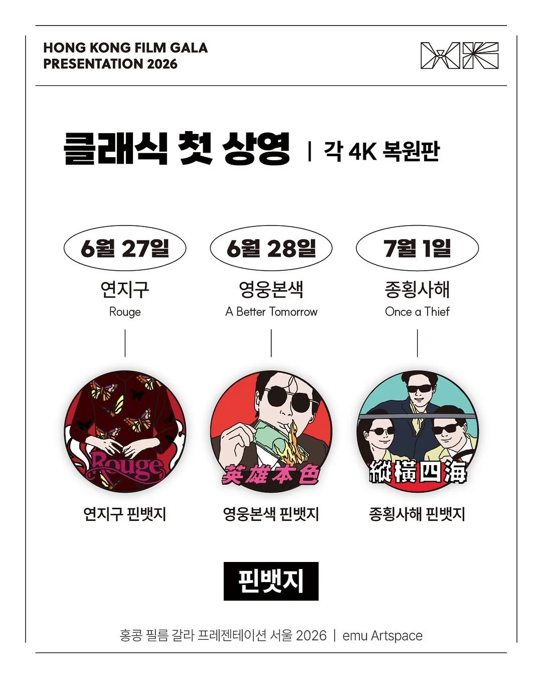 버터떡 4개입 세트 4