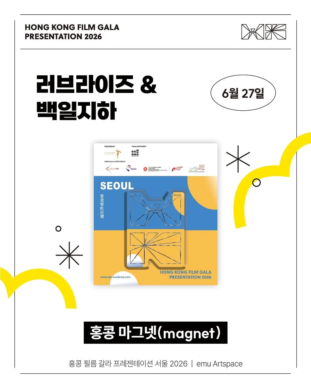 버터떡 4개입 세트 5