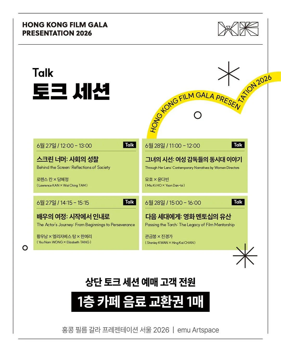버터떡 4개입 세트 6
