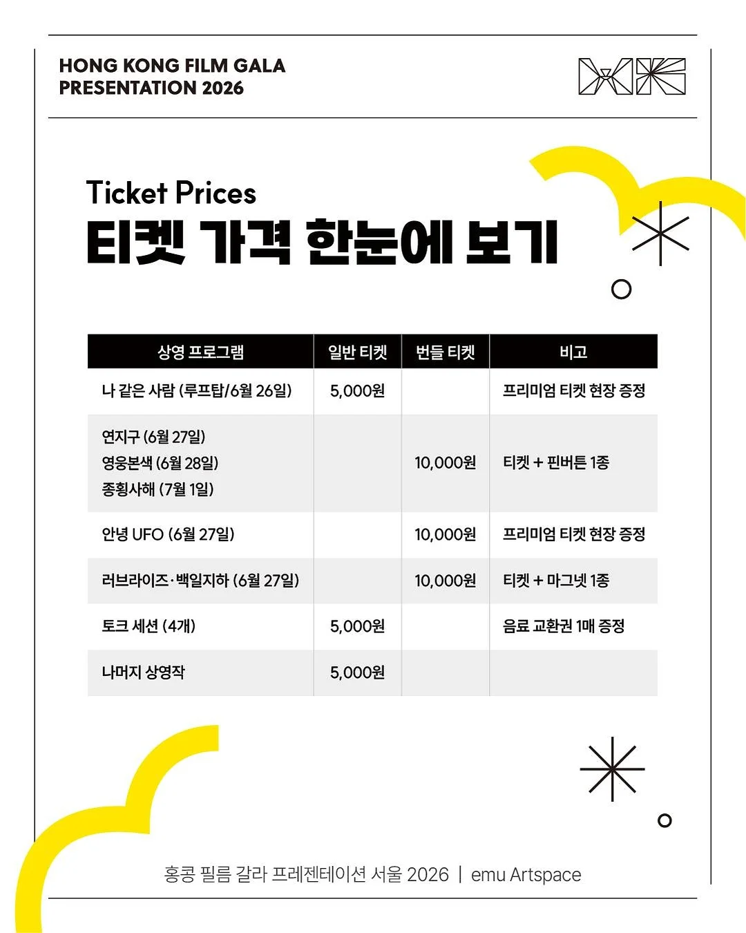 버터떡 4개입 세트 7