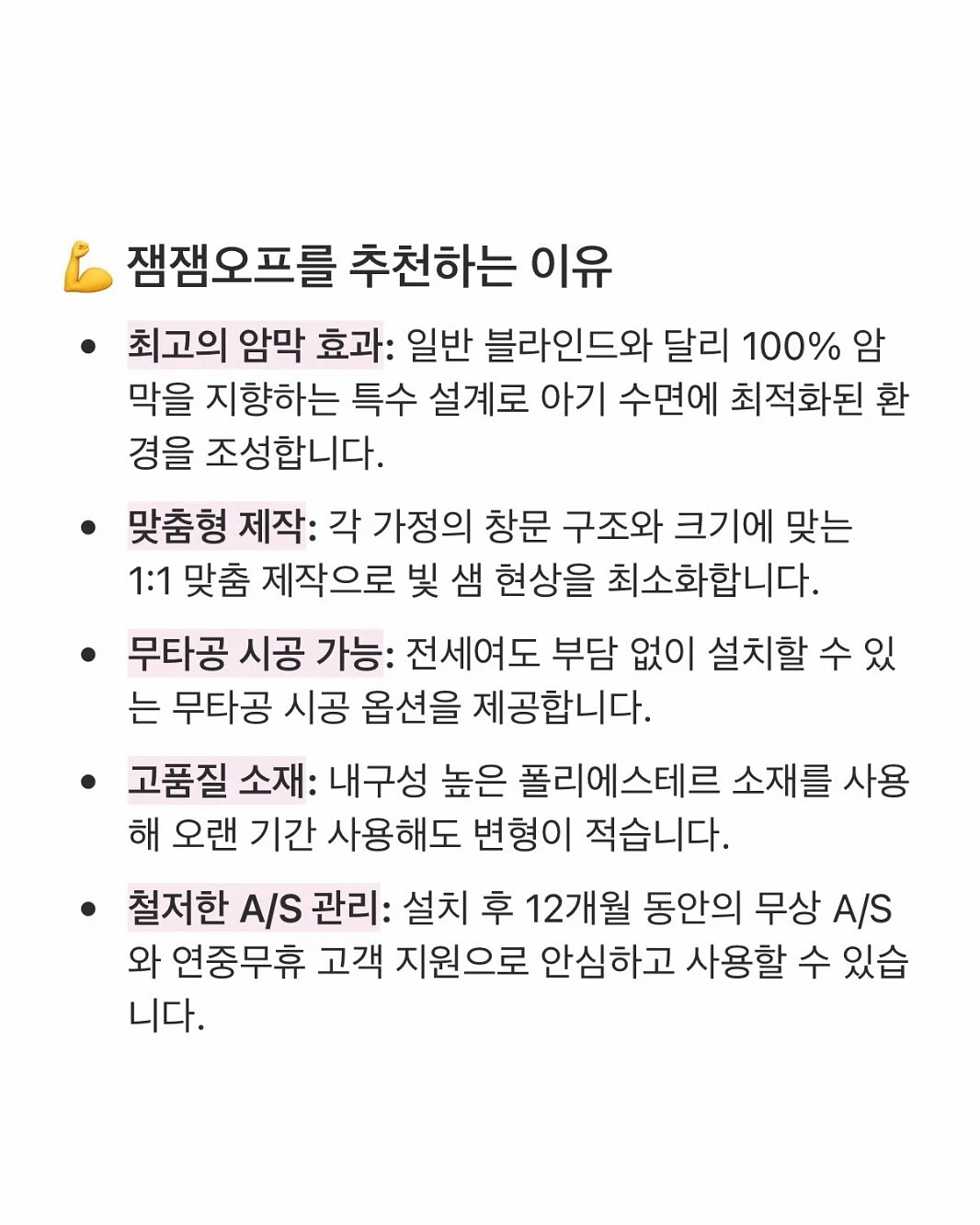 남들다챙겨도내마음은챙긴적없었다 11
